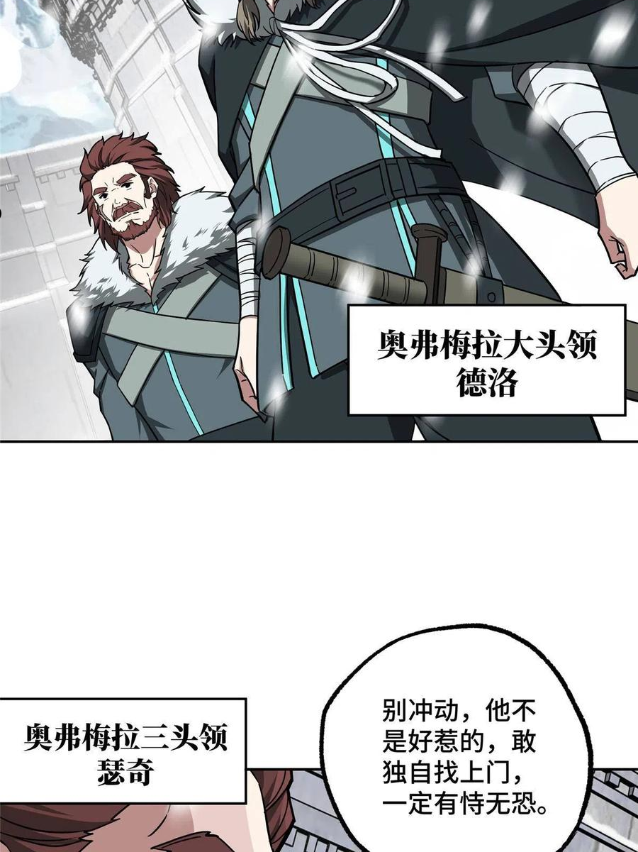 134 奥弗梅拉4