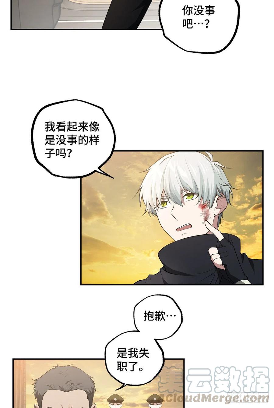 037 斩草除根3