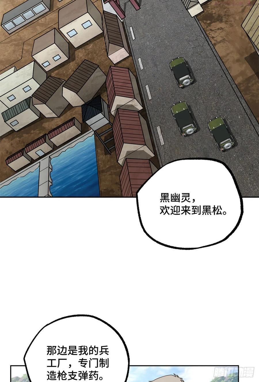 112 石斑瘟疫2