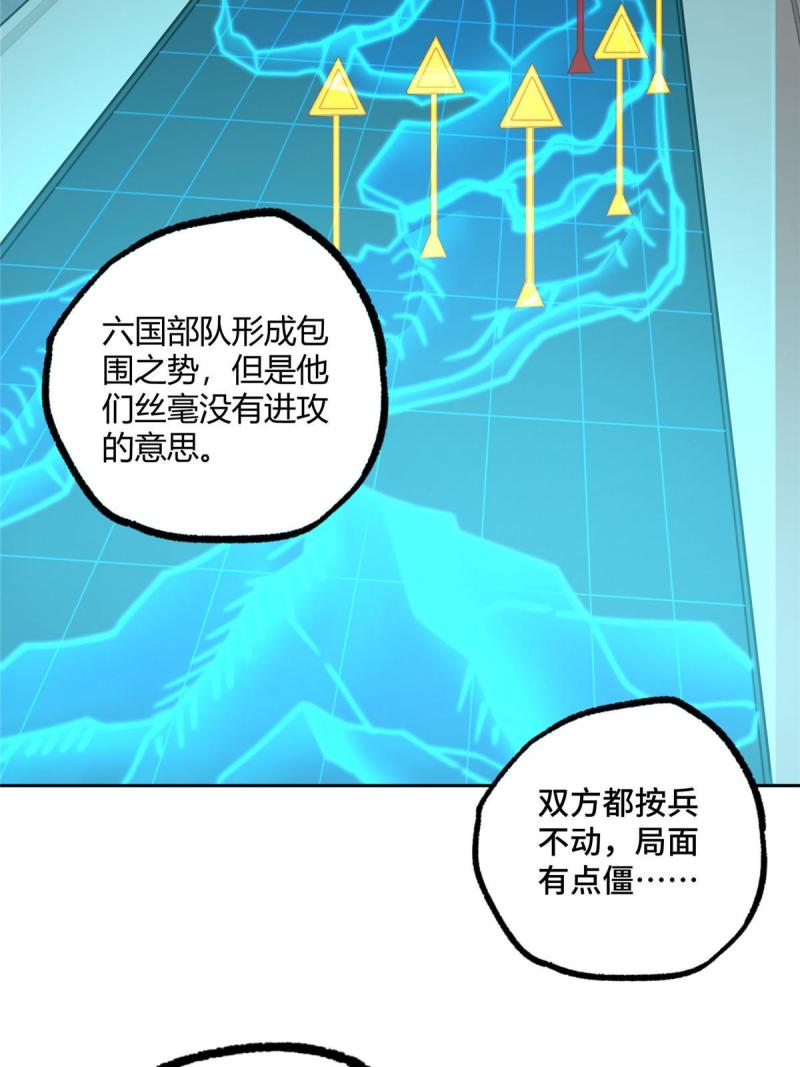 189 萌芽的内乱3