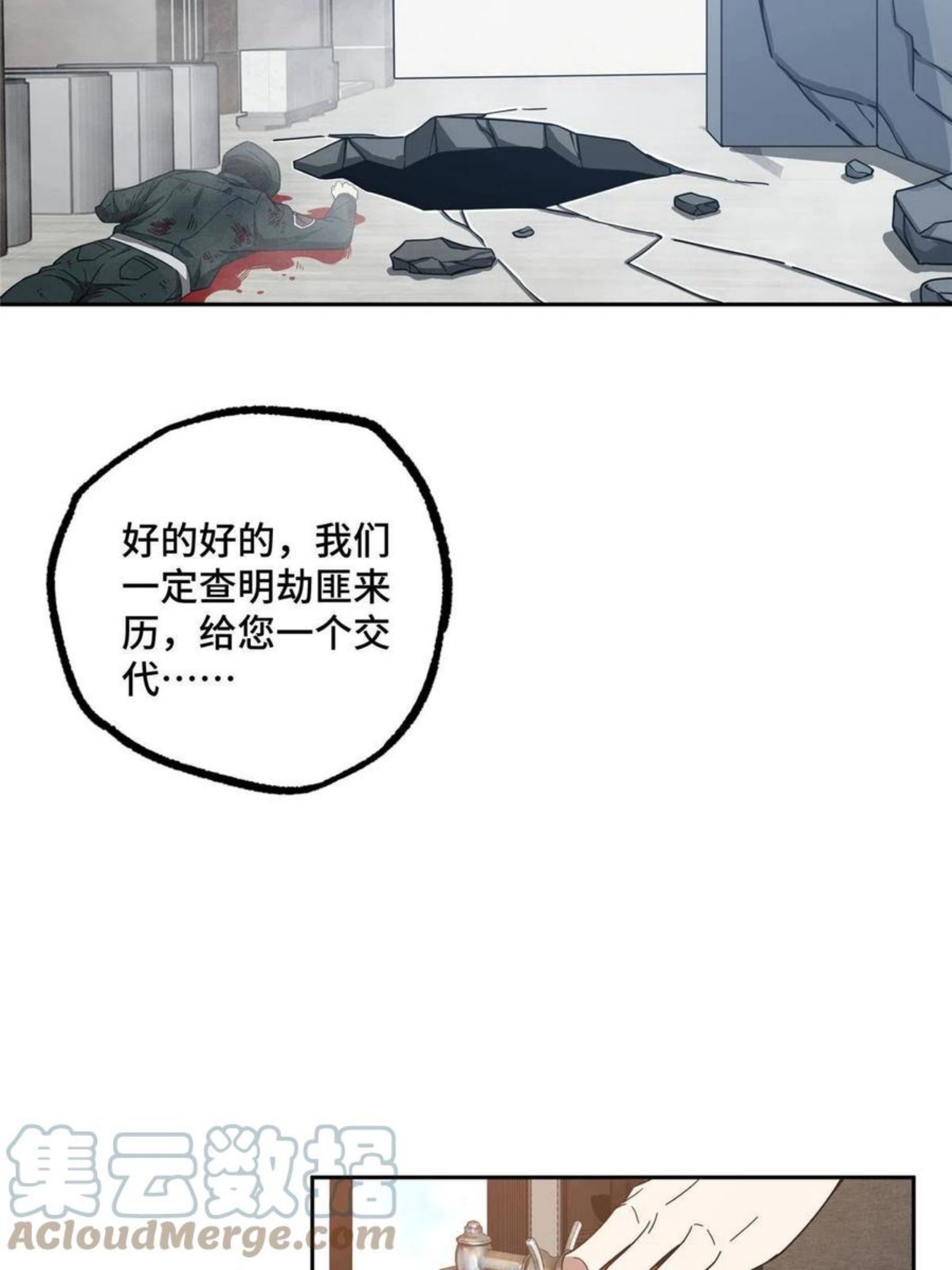 125 喝药剂4