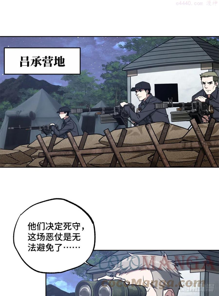 109 动能吸收4
