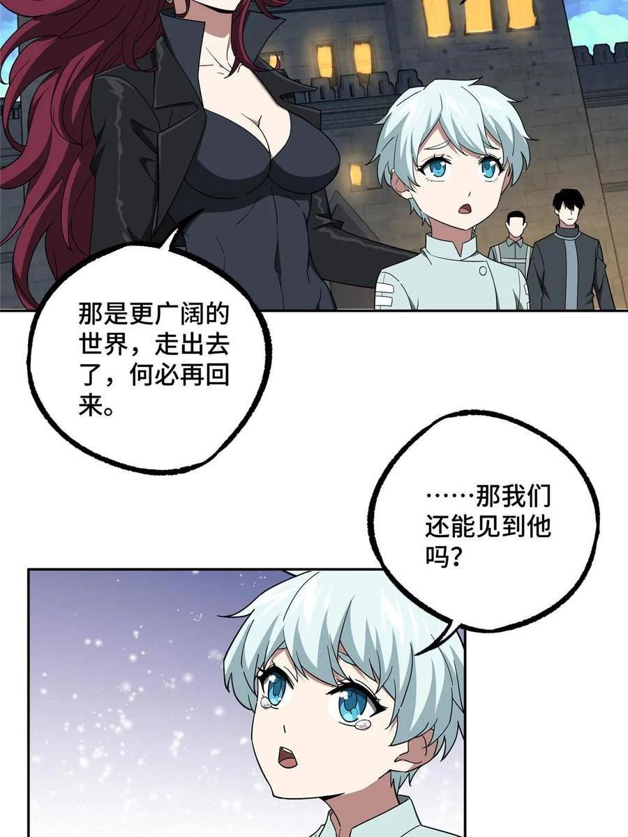 204 短角星号4