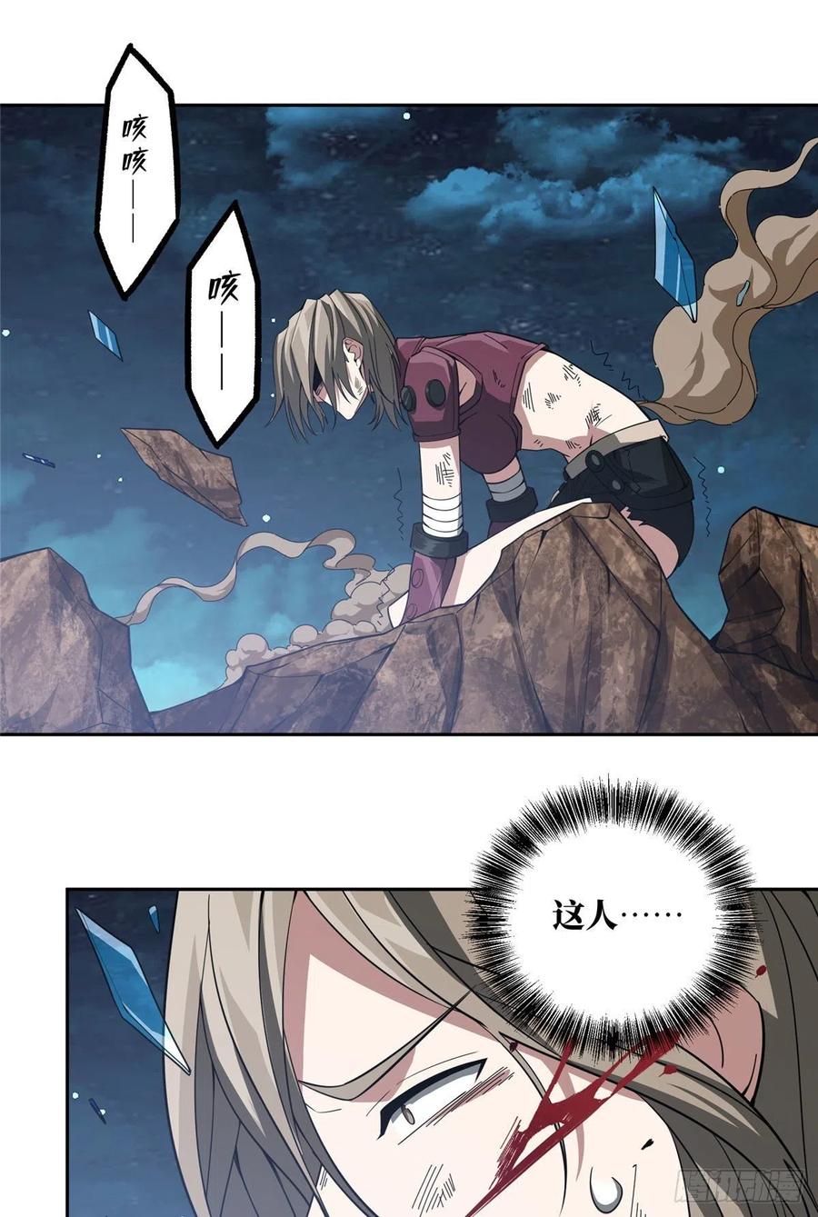 62 械武者苏离1