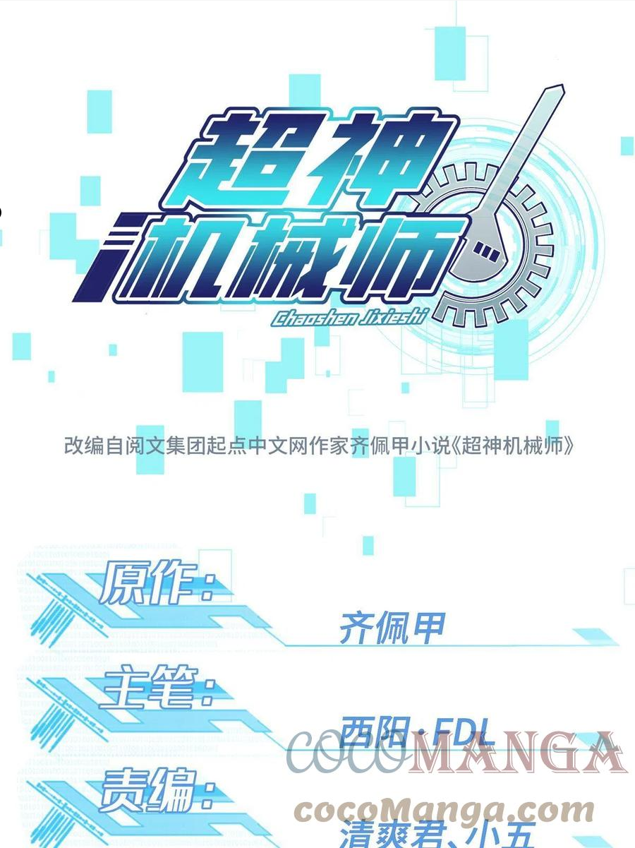136 栽赃嫁祸0