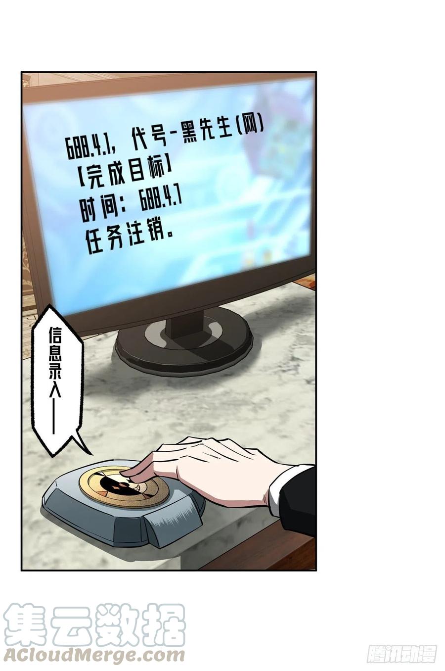 67 注射血清4