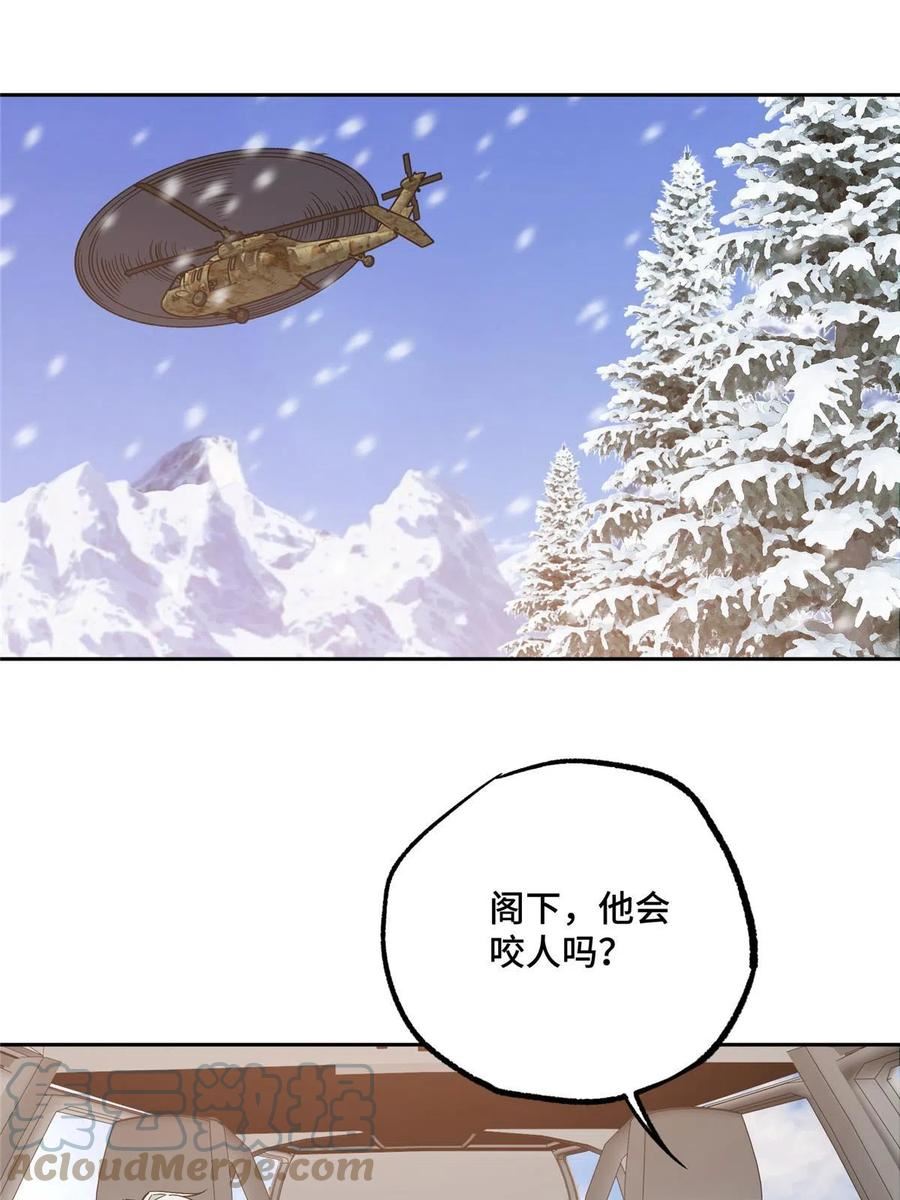 201 把你的钱交出来！2