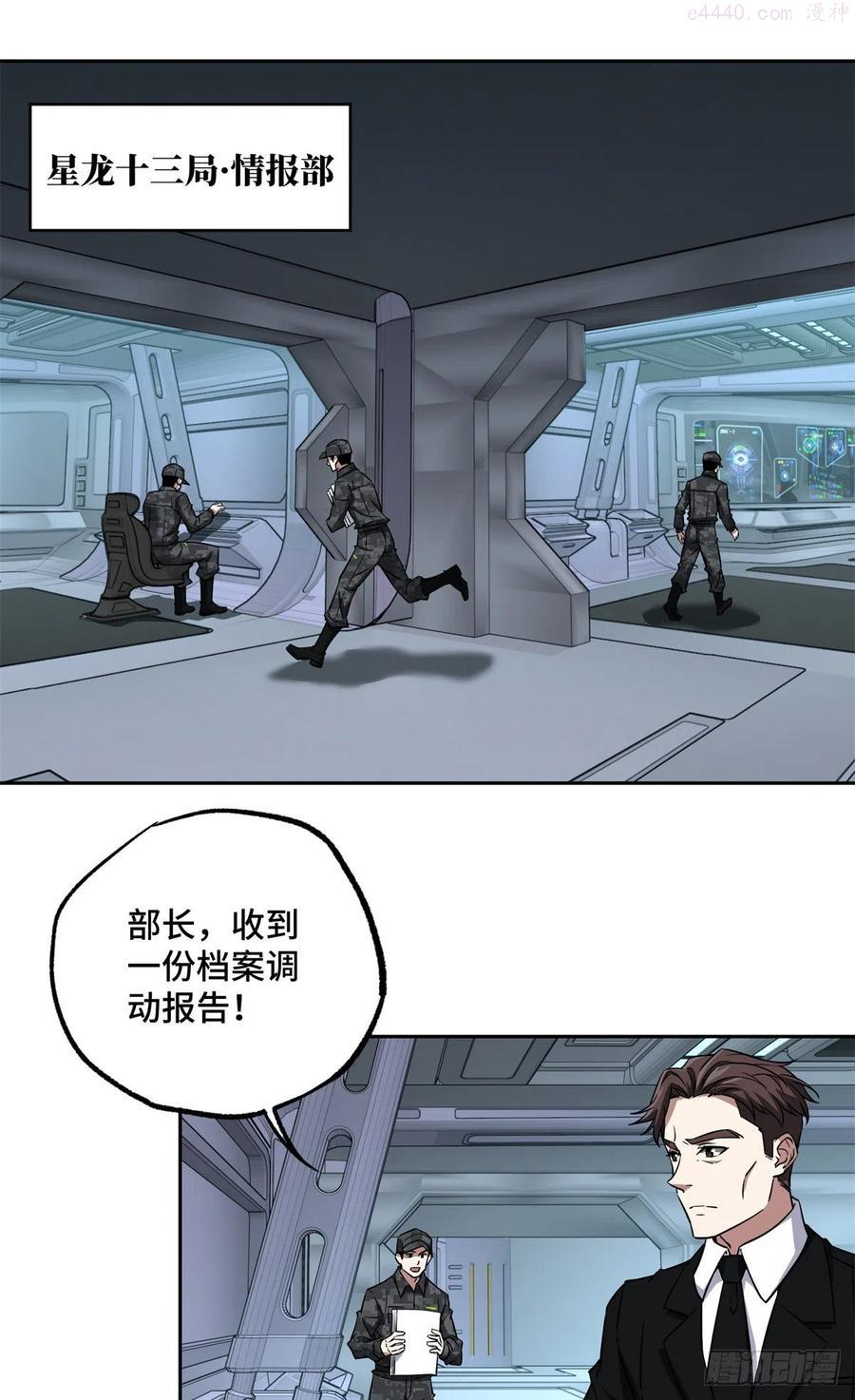 82 韩萧的合作方式1