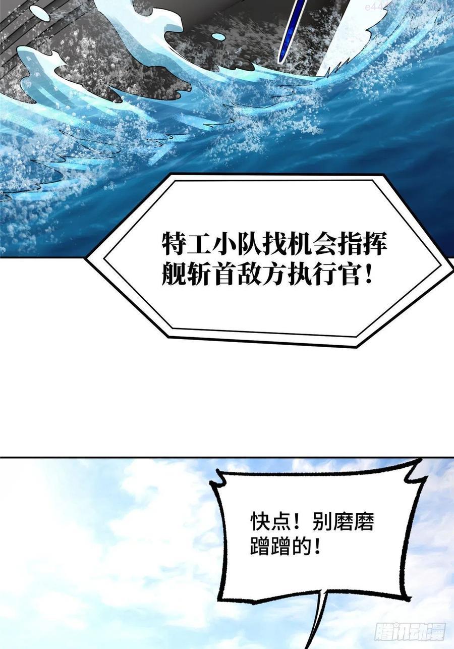 96 星龙的突击3