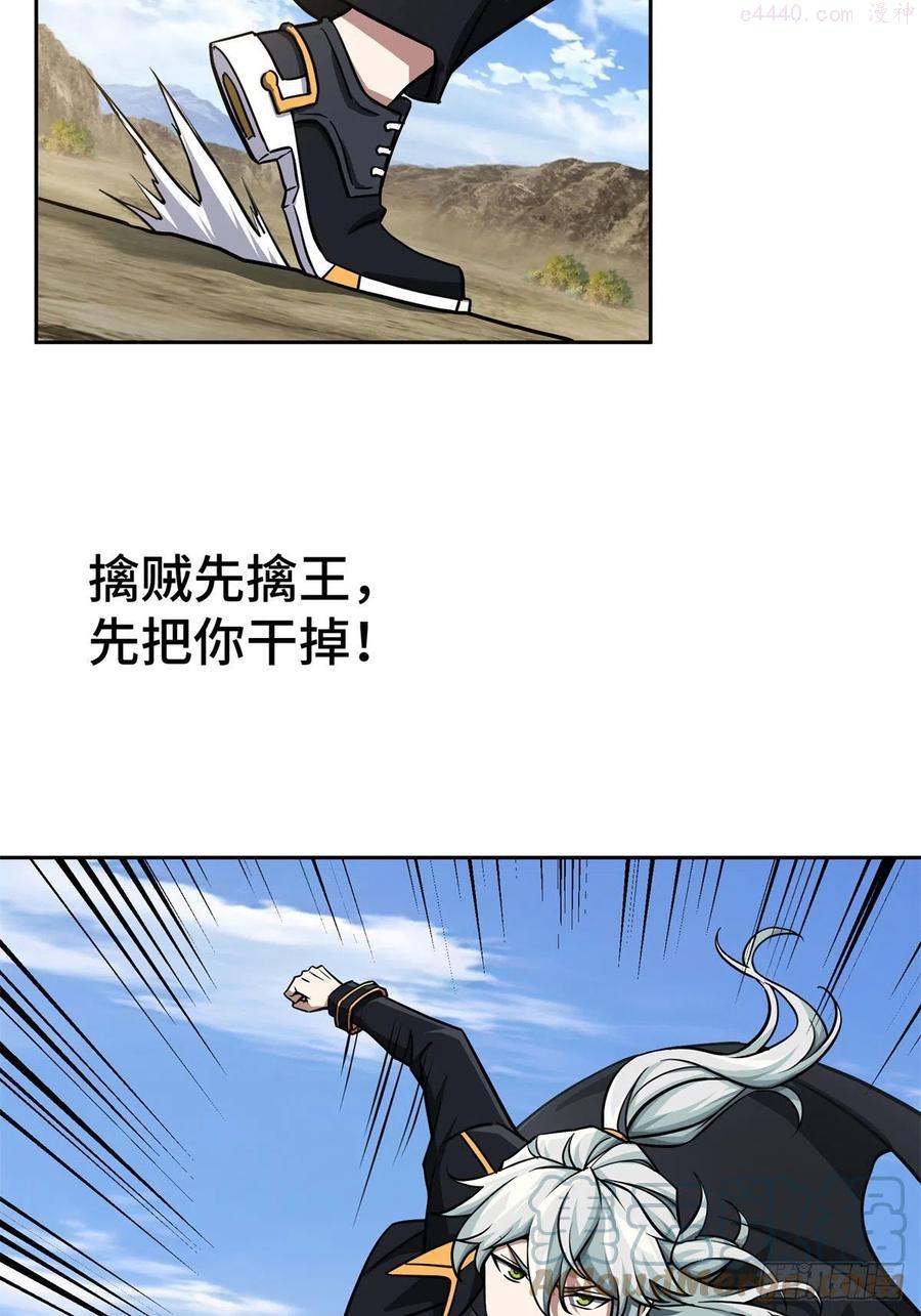 105 小规模兽袭4