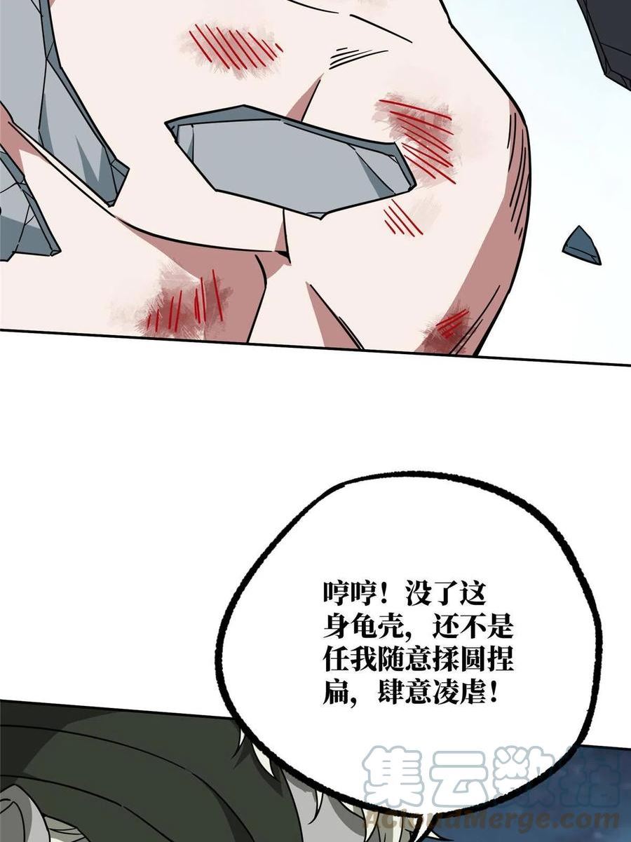 178 机械续行3