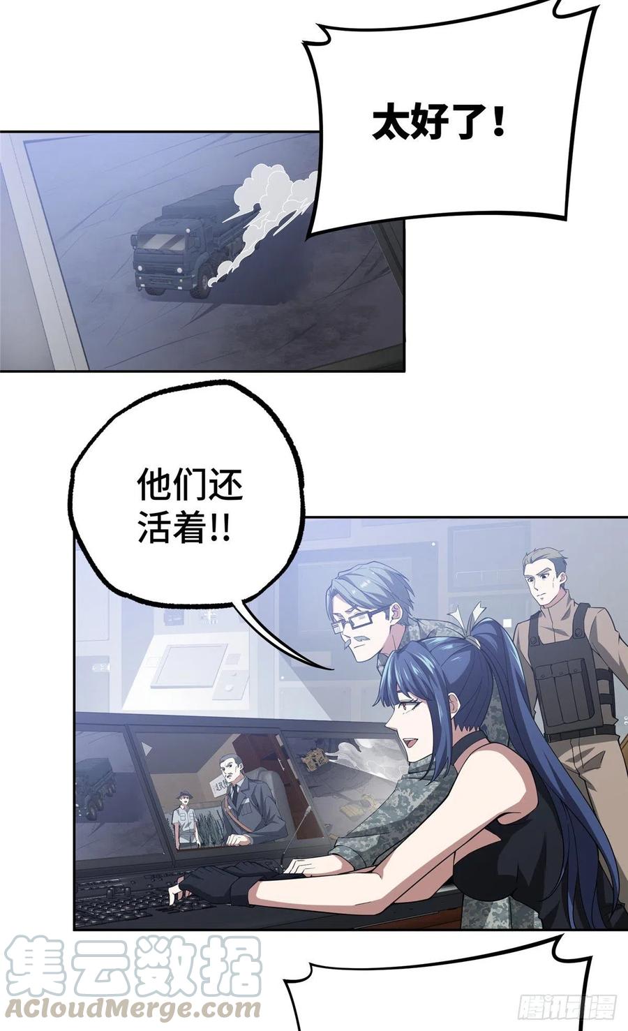 47 大举进攻3