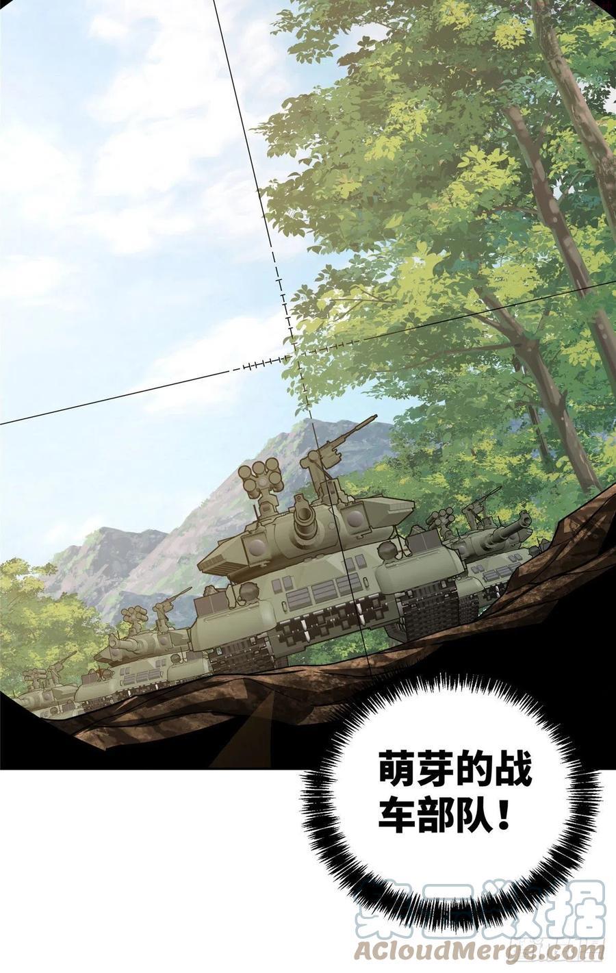 93 超级战士试验体4