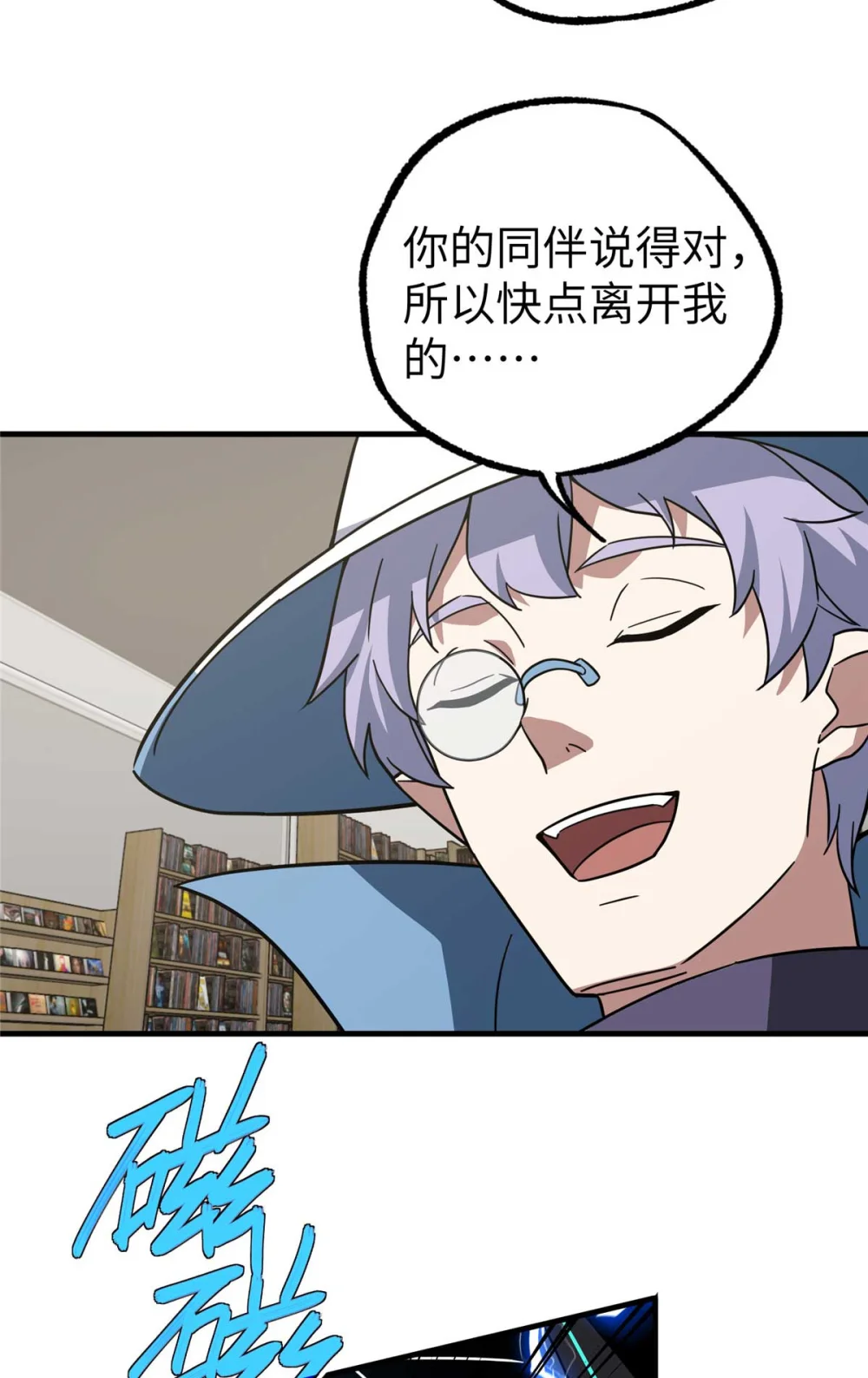 267 略施惩罚1