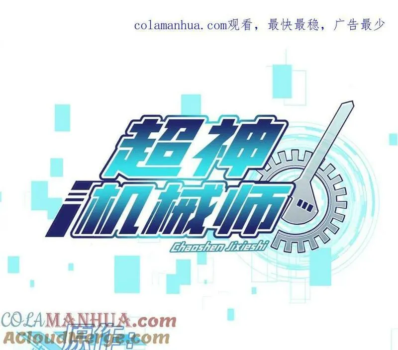 229 龙座现身0