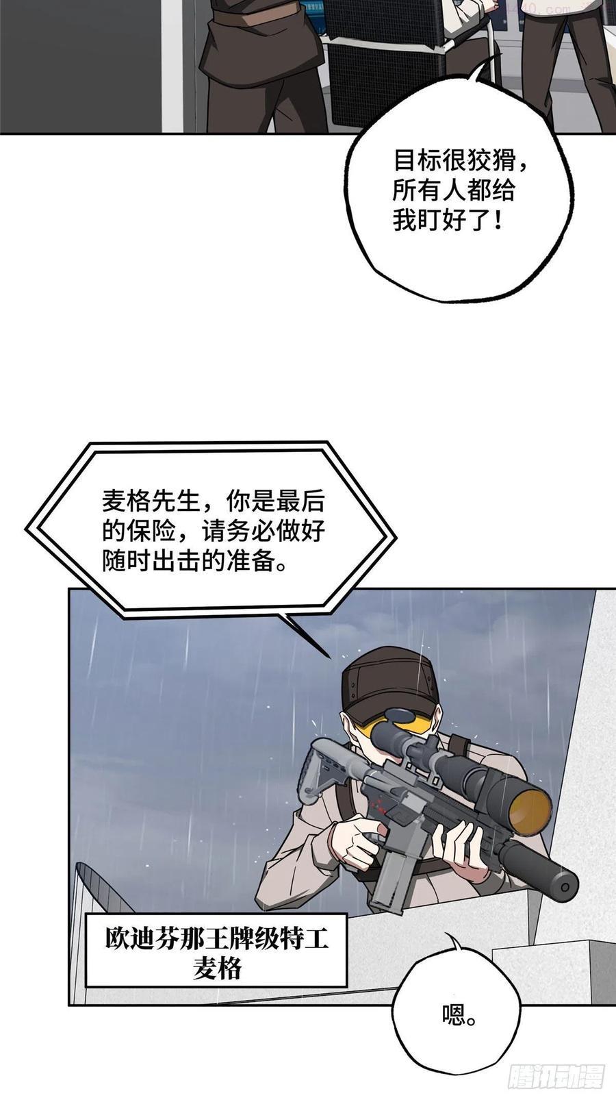 116 交易反应炉3