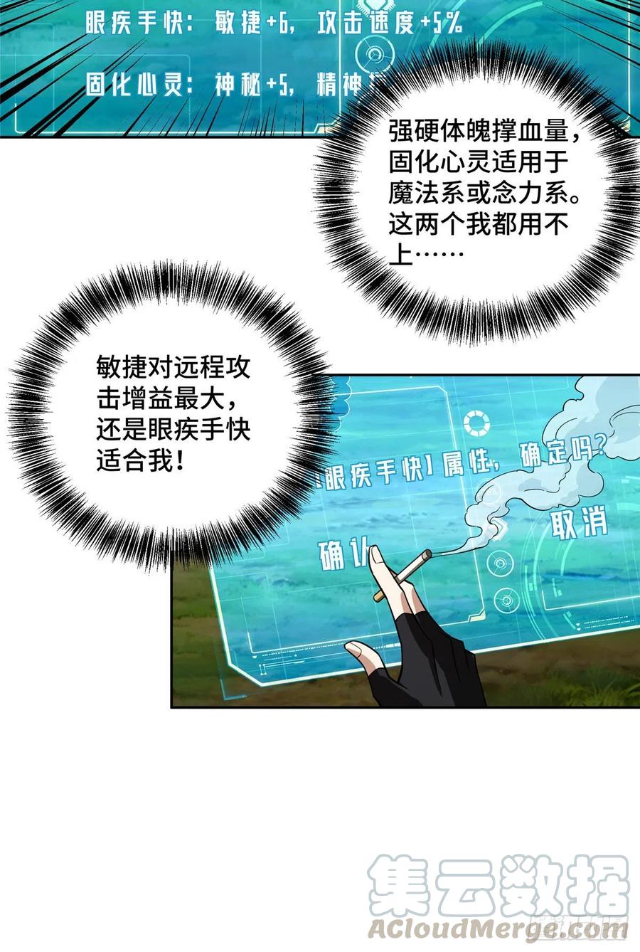 51 远走高飞4