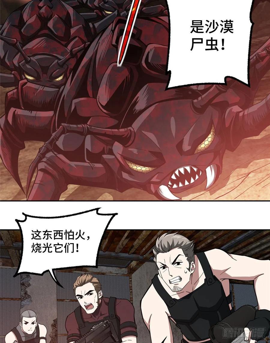 66 有人捷足先登3