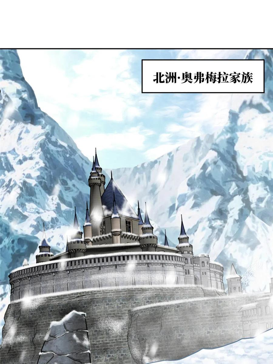 134 奥弗梅拉2