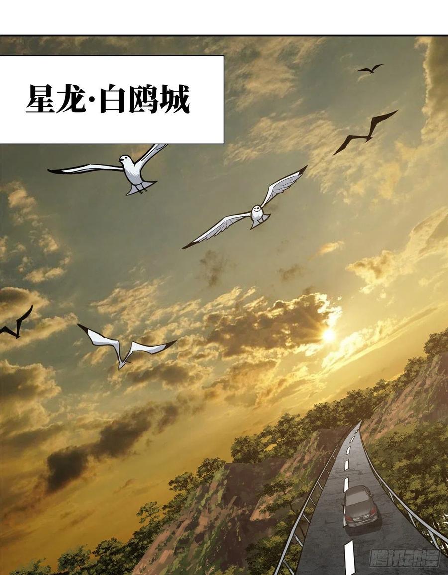 69 诡异的保护任务1
