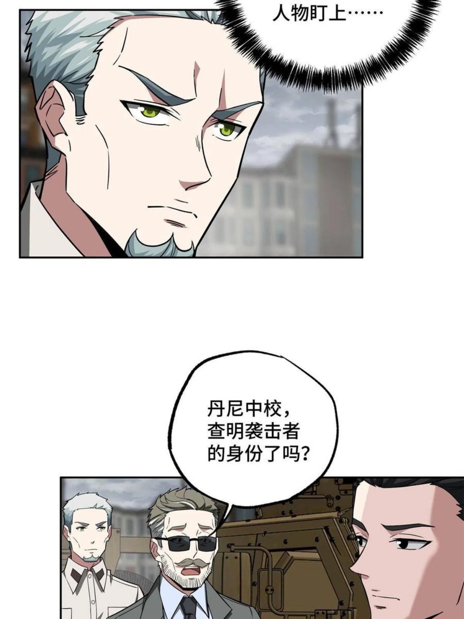 128 可怕的暗杀3