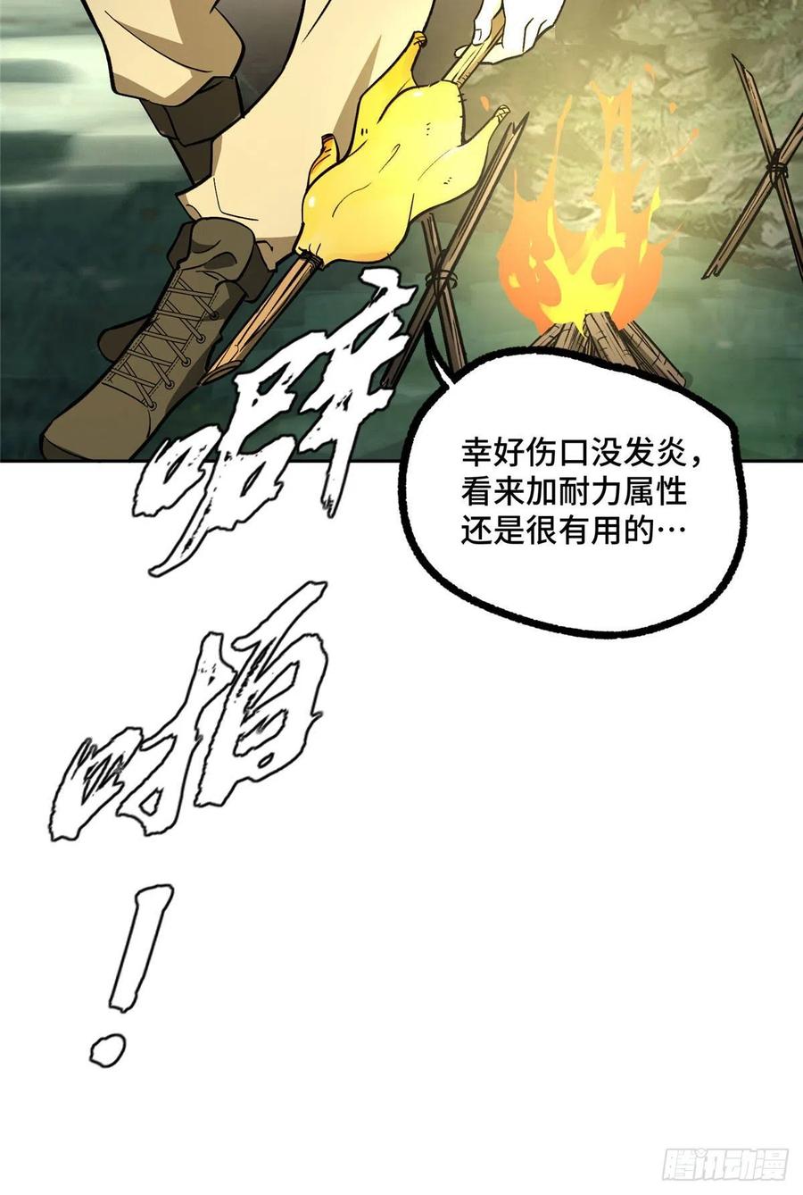 12主角不是什么人都能欺负的4