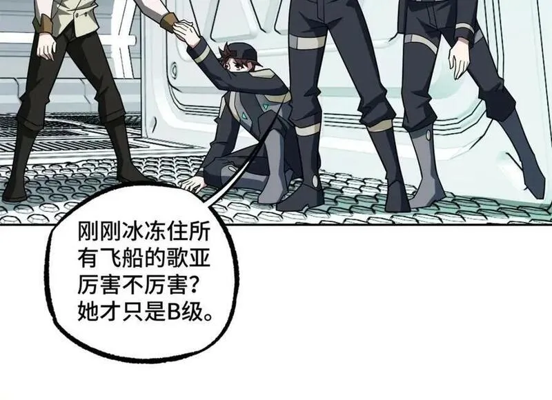 229 龙座现身4