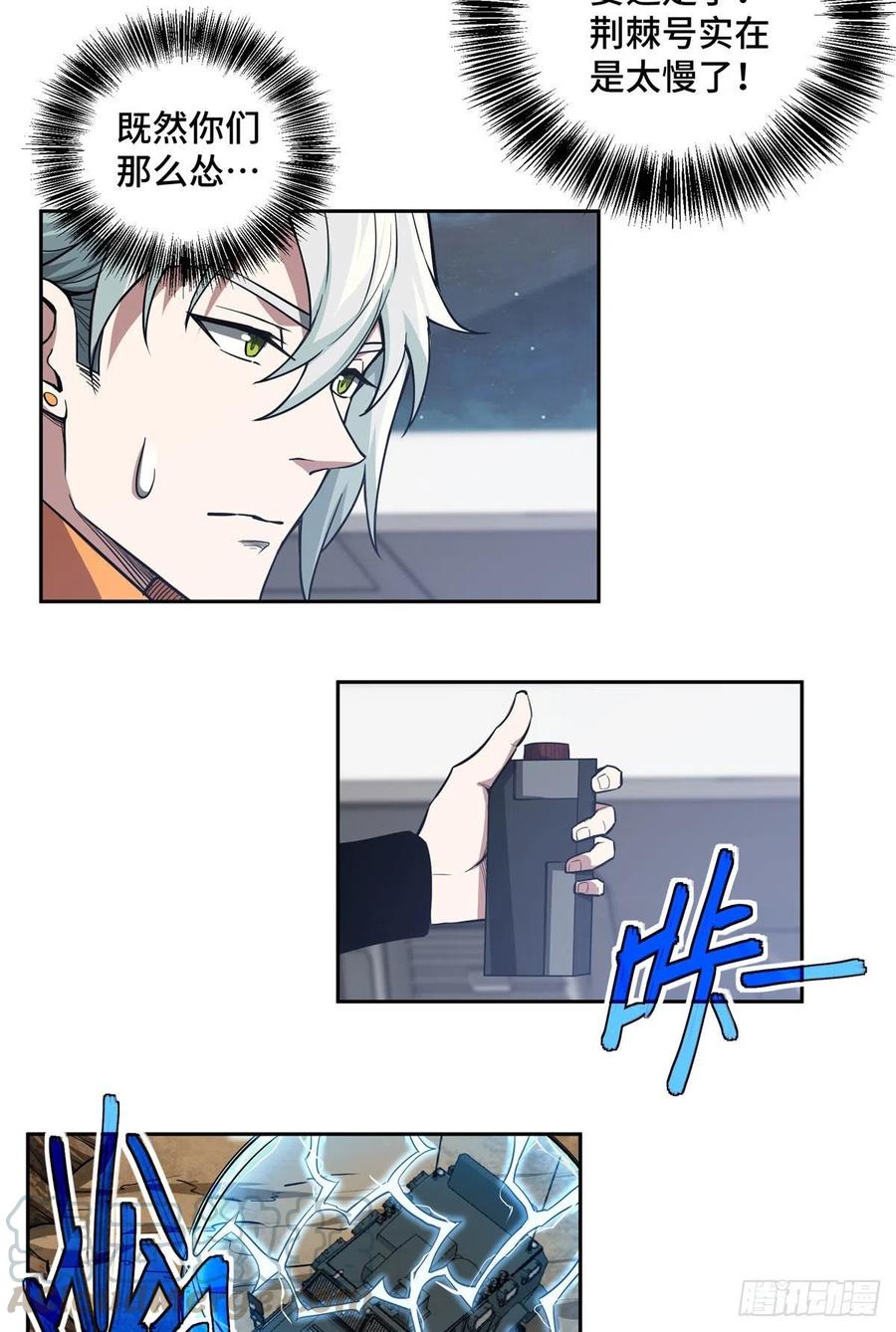 61 力场类异能2