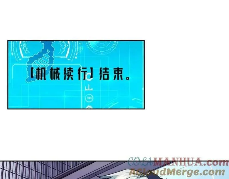 238 打不死的黑星3