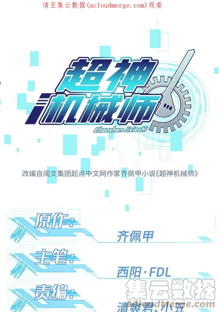 152 巢穴深处的兽王0