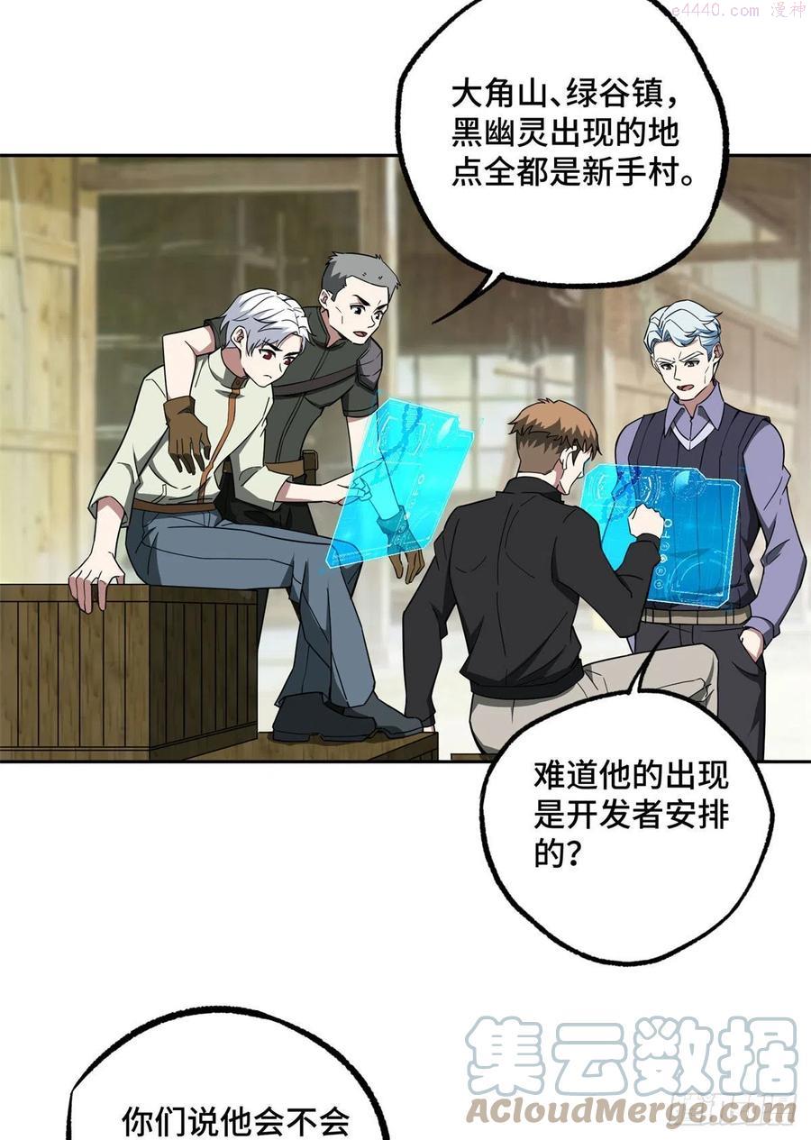 104 星海时报2