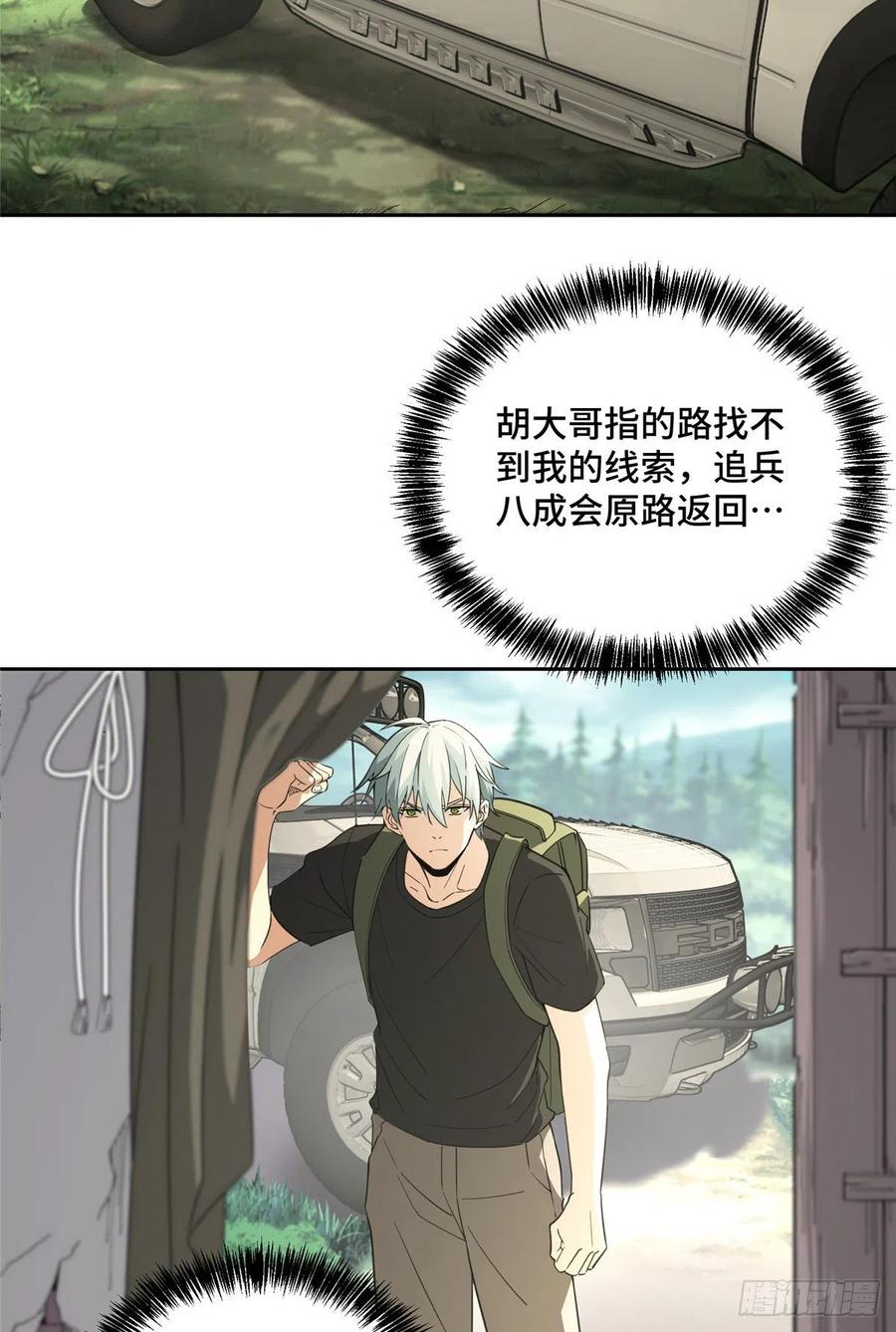 015 宣战2