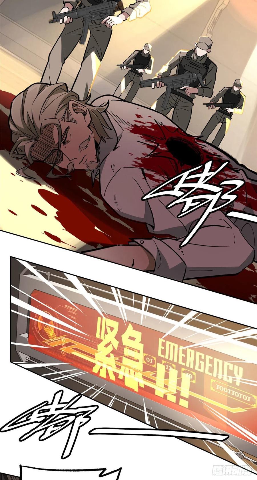 09 逃出生天2