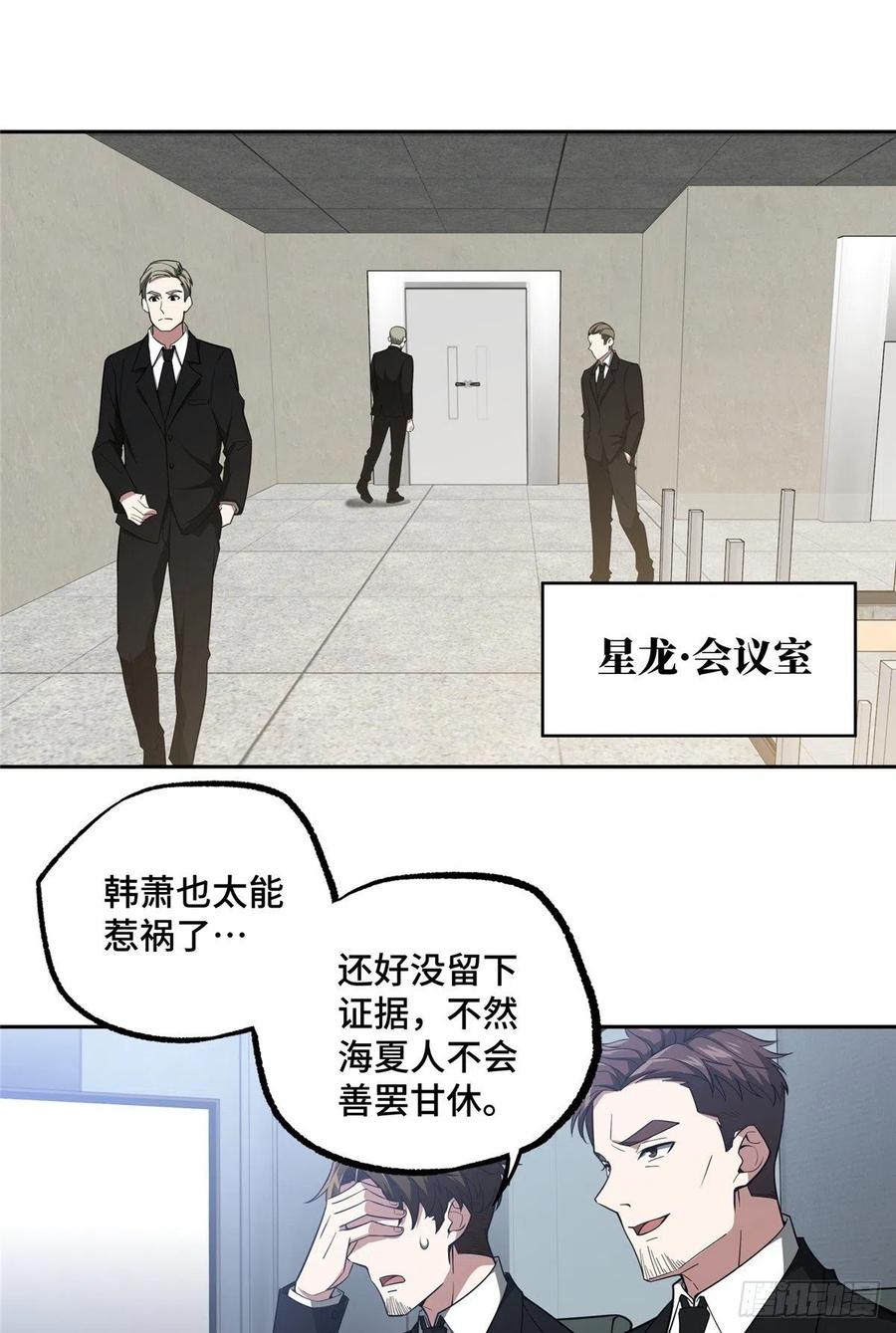 52 杀手联盟1