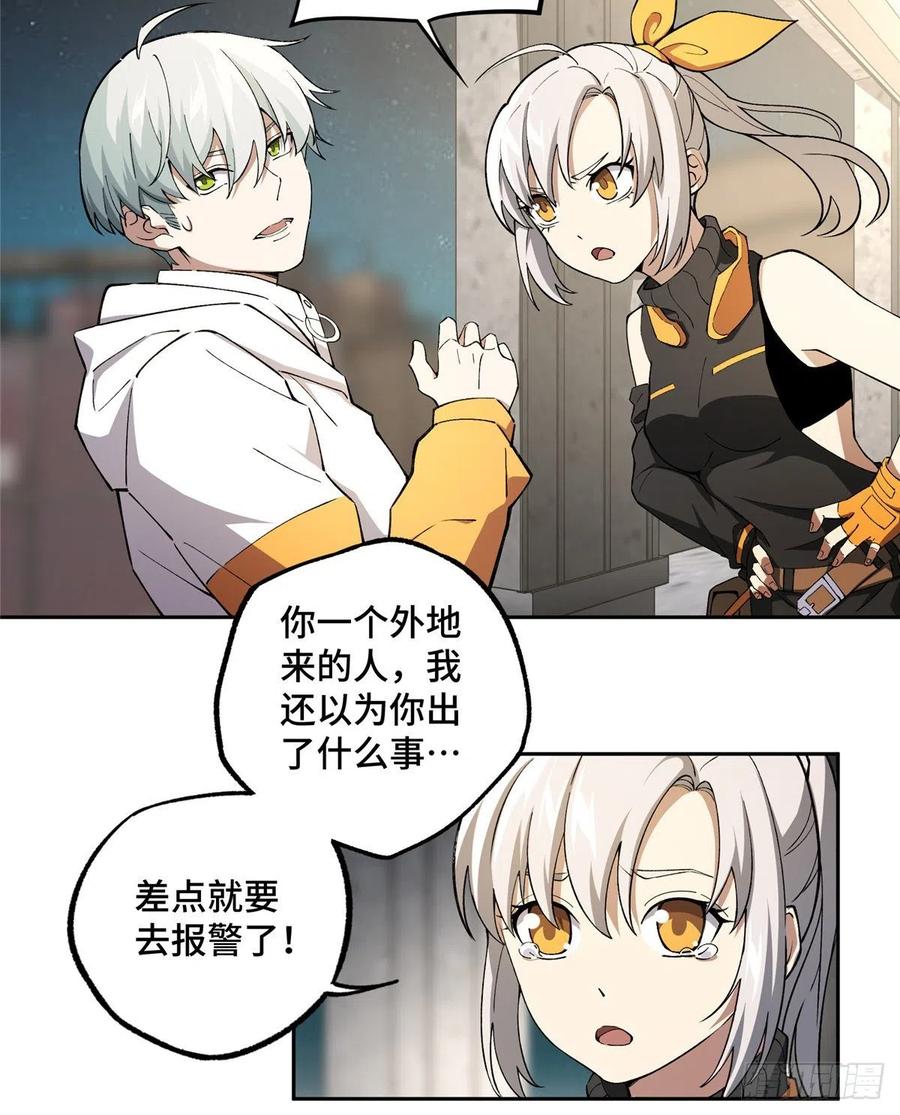 024 出狱3