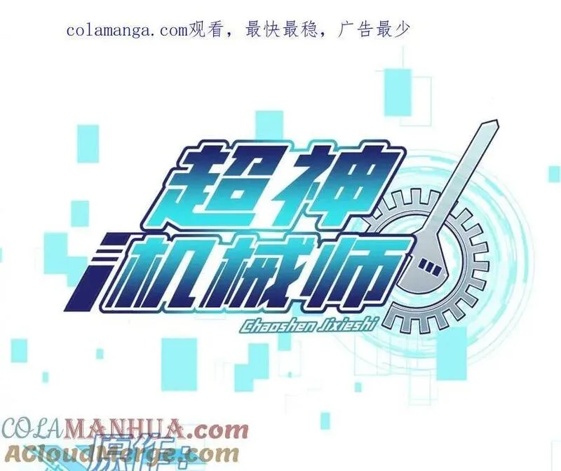 246 异化之灾0