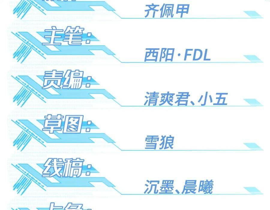 220 苏尼尔族由我来守护！1