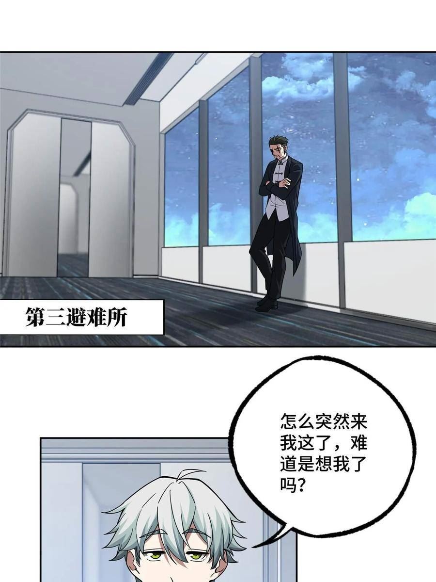 202 告别2