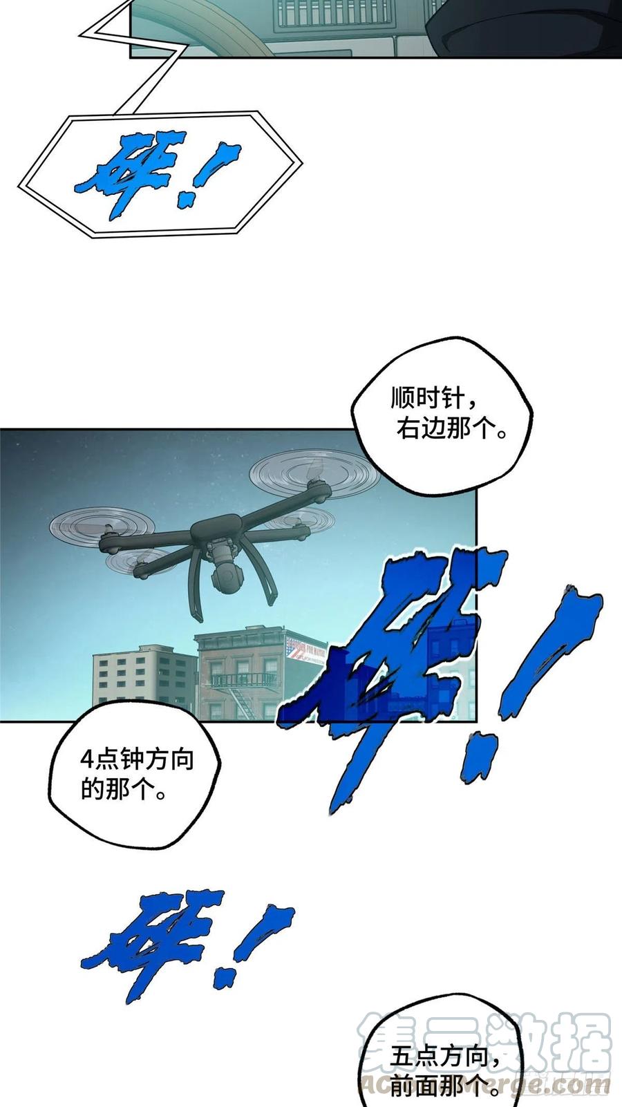 027 研发部的觊觎2