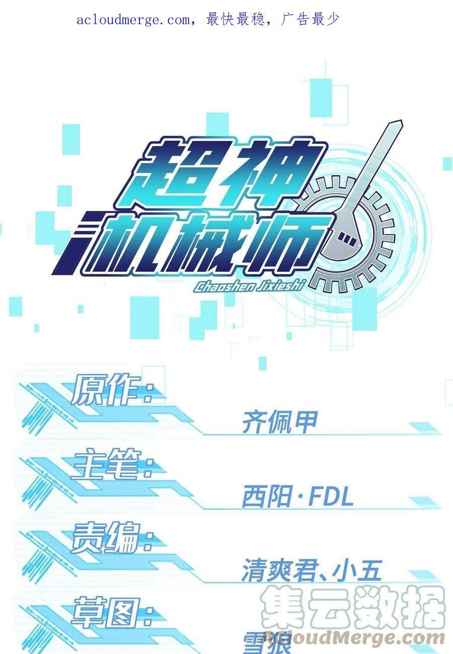 204 短角星号0