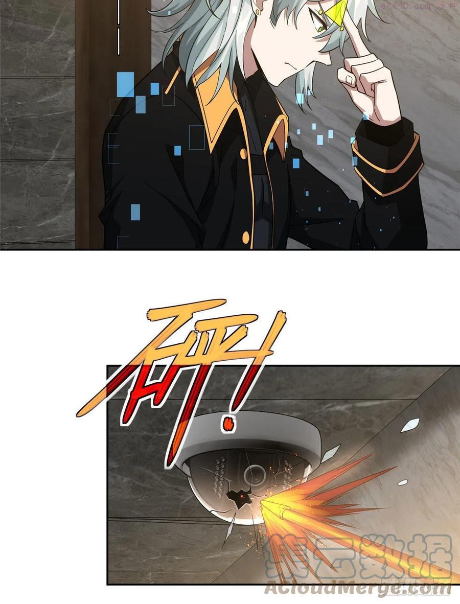 76 顺路的奖池任务4