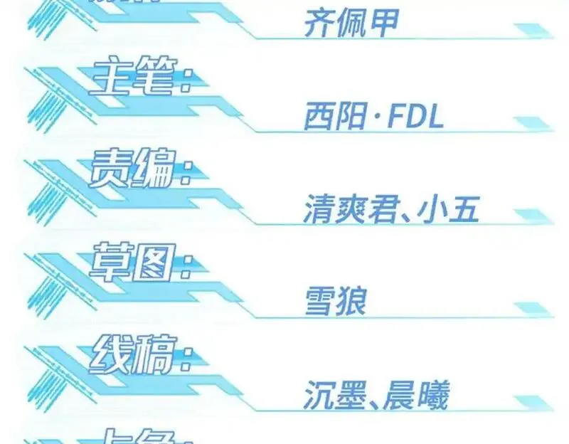 255 达到100级！1