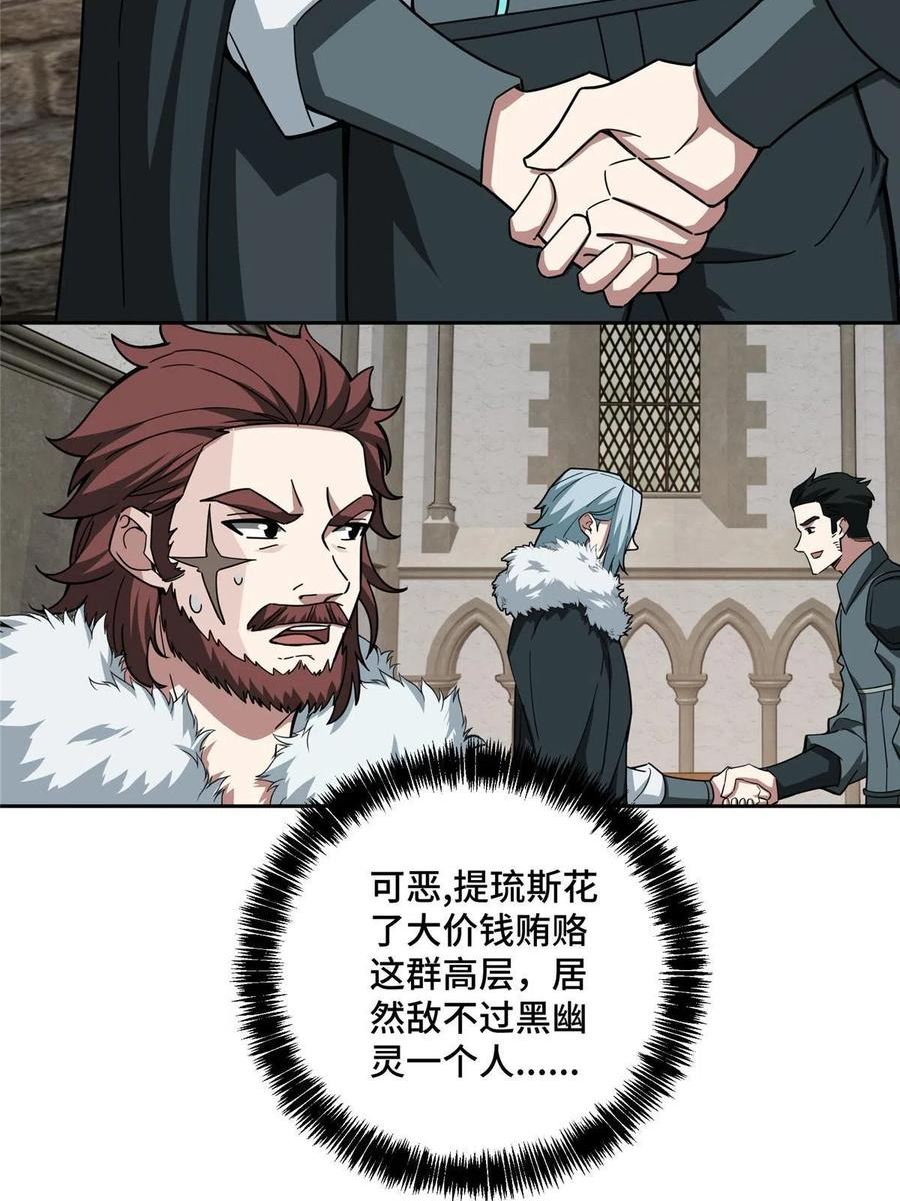 144 萧家的奥弗梅拉4