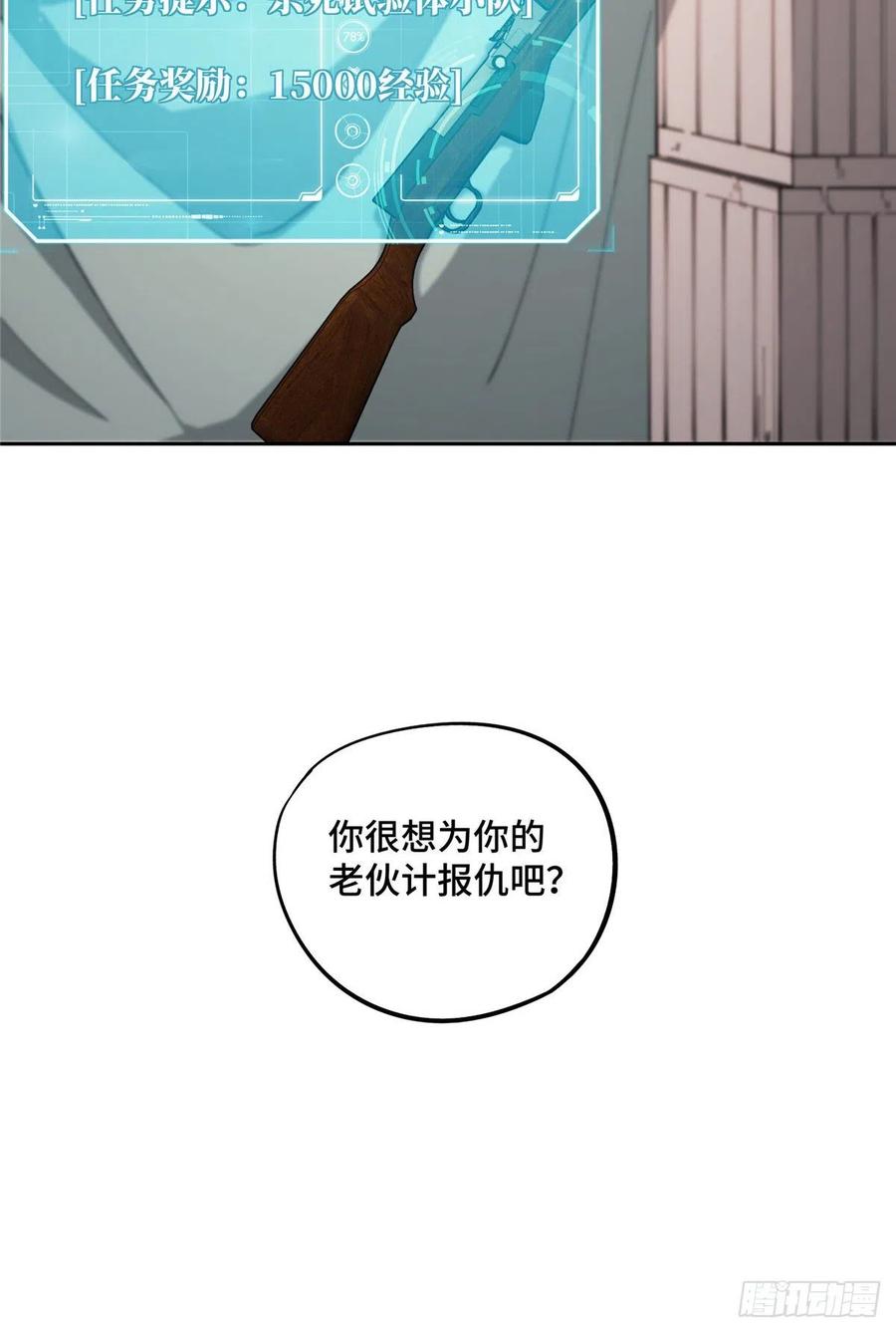 015 宣战4