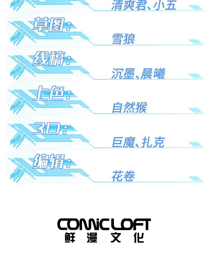 190 劝降1