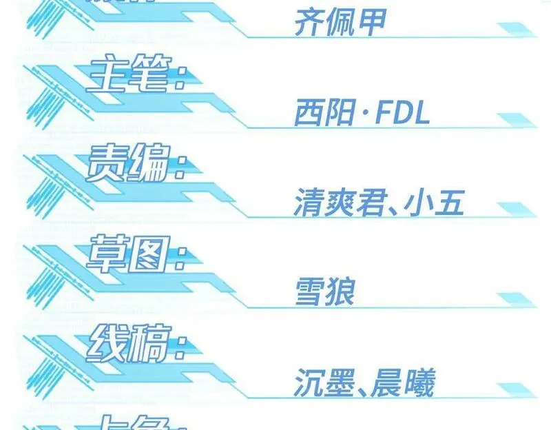 231 大奸商1