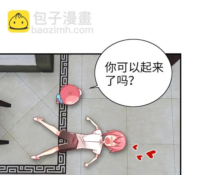 第3话 变身魔法广播体操3
