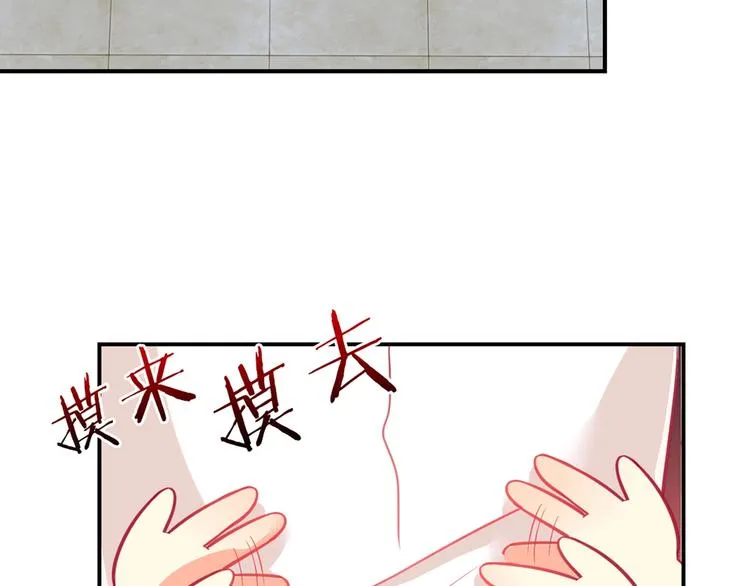 第3话 变身魔法广播体操4