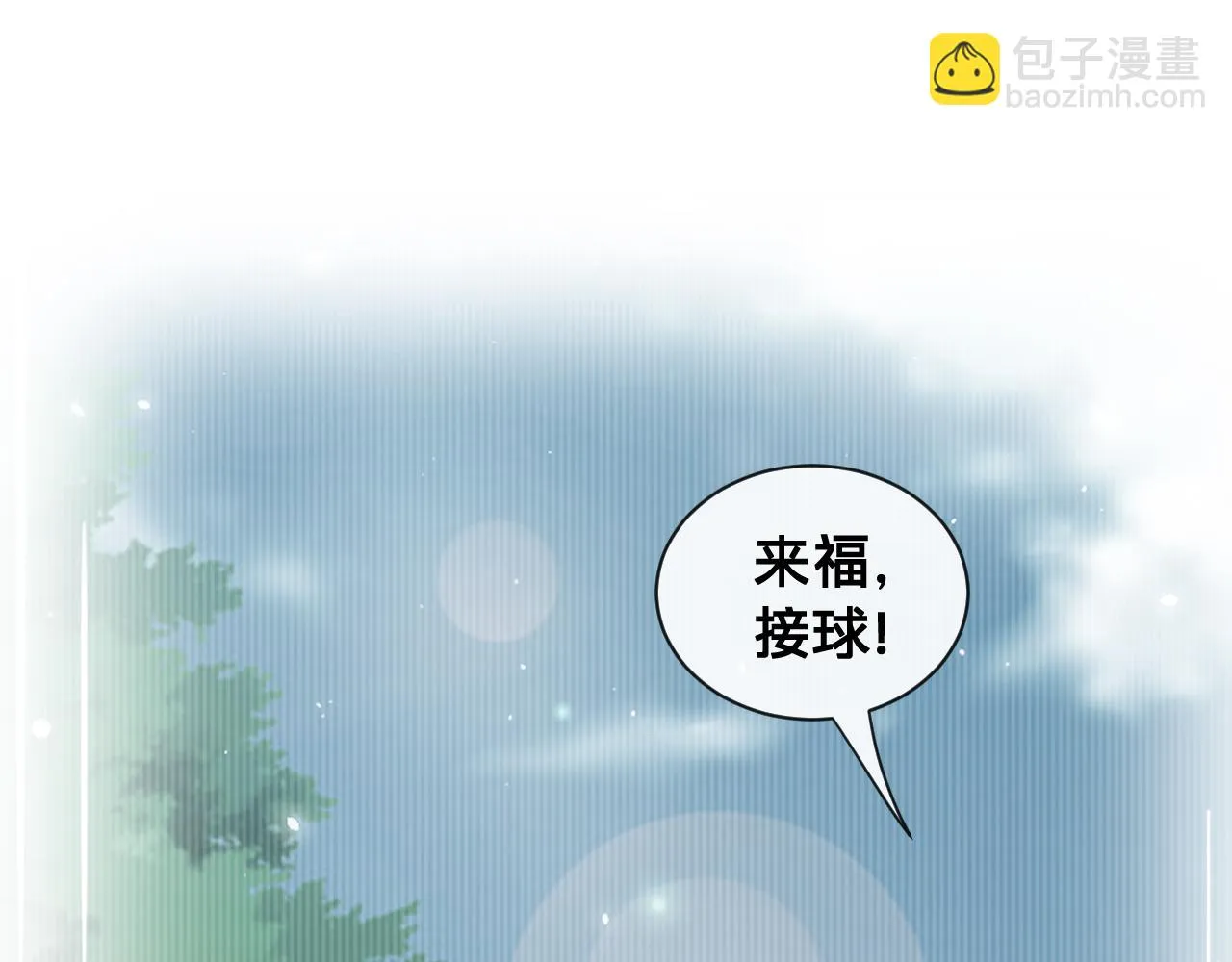 第25话：你的女儿早就死了4