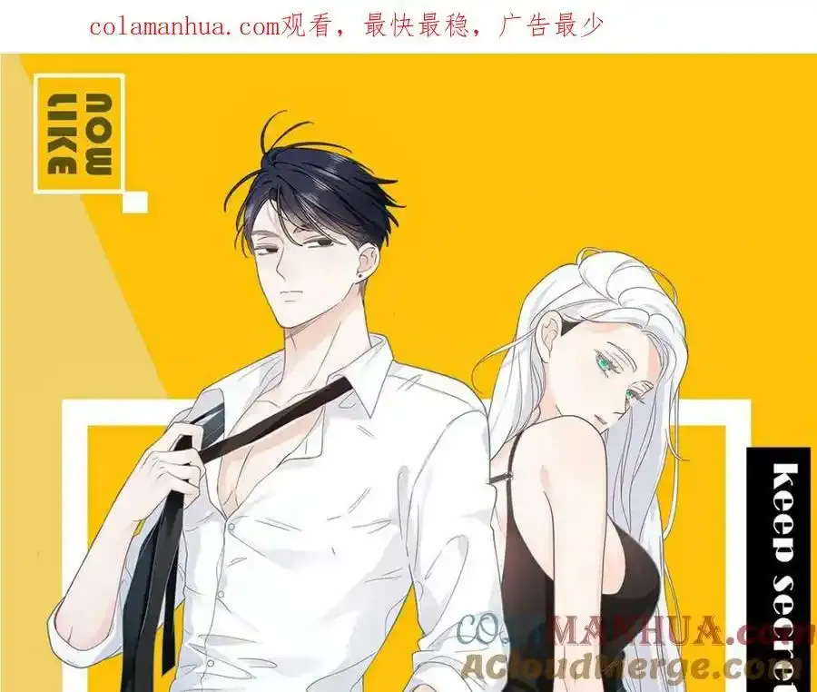 第23话：我们不是情侣！0